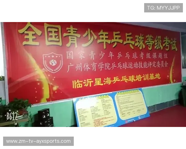 乒乓球俱乐部推动青少年技战术训练营与成果展示,2021暑假青少年乒乓球集训营 乒乓球俱乐部推动青少年技战术训练营与成果展示,2021暑假青少年乒乓球集训营